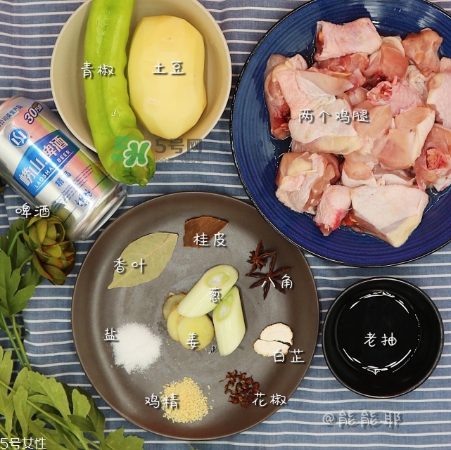 啤酒鸡做法步骤,啤酒鸡的家常做法步骤