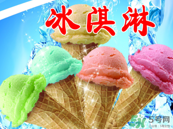 冰淇淋不能和什么一起吃同吃,可乐可以和冰淇淋一起吃吗