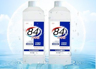 84和漂白水如何使用(84漂白水正确使用方法)