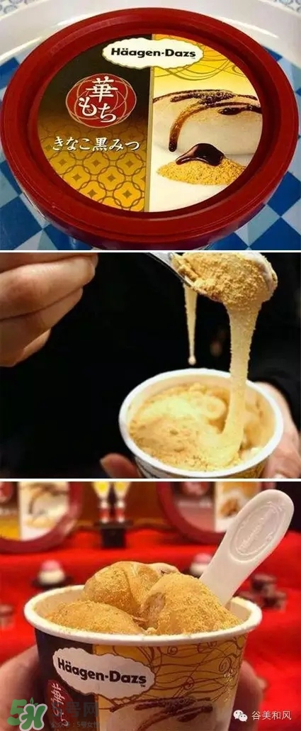 哈根达斯冰淇淋哪个口味最好吃,哈根达斯冰淇淋好吃吗