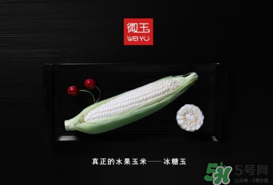 甜玉米能不能生吃,冰糖水果玉米可以直接吃吗