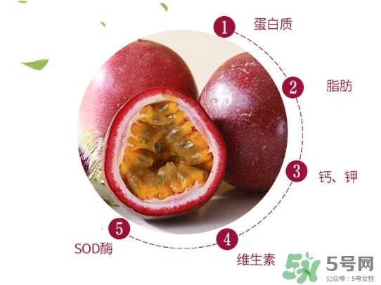 百香果外壳发霉了还能吃吗?,百香果外壳发霉了还能吃吗吃了怎么办有解药吗