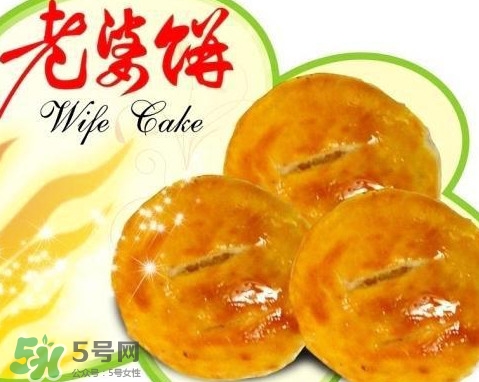 老婆饼怎么保存,老婆饼怎么保存才能酥