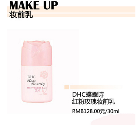 混合皮湿敷用什么化妆水(湿敷应该用什么化妆水)