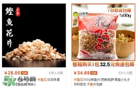 木鱼花一包大概多少钱木鱼花可以用什么代替,木鱼花多少钱一斤