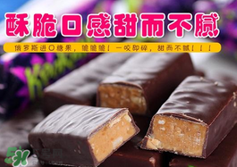 俄罗斯紫皮糖发胖吗,俄罗斯紫皮糖会胖吗