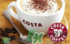 costa咖啡种类,costa五大经典咖啡 costa咖啡种类,costa五大经典咖啡