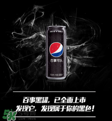 百事可乐无糖黑罐更甜,百事可乐黑瓶无糖真的吗