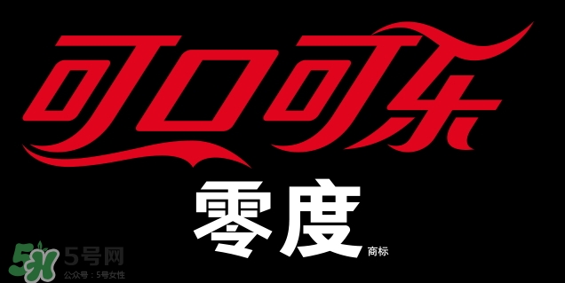 零度可口可乐会胖吗,0度可口可乐真的不会胖吗 零度可口可乐会胖吗,0度可口可乐真的不会胖吗