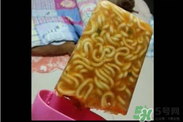 方便面冰淇淋,相当好吃方便面