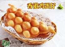 鸡蛋仔多少钱一个,鸡蛋仔一般卖多少钱一个