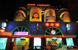 青岛啤酒节的由来,青岛啤酒节的由来和传说