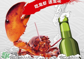 第一届盱眙龙虾节,2018年盱眙龙虾节有哪些明星