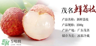 荔枝蜜价格多少钱一斤?,荔枝多少钱一斤现在