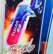 娃哈哈速然运动饮料,娃哈哈有什么饮料