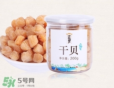 干贝如何挑选,干贝哪里买 干贝如何挑选,干贝哪里买