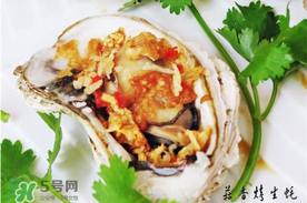 生蚝放烤箱要烤多久才能熟?,烤生蚝要烤多久才熟