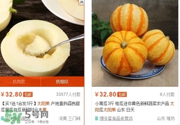 太阳果产地,月阳果多少钱一斤