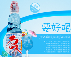 弹珠汽水哪里有卖,弹珠汽水的弹珠有啥用