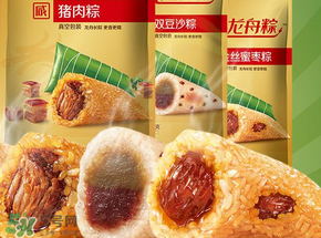 三全粽子怎么样,三全龙舟粽