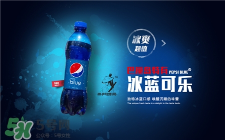 巴厘岛蓝色可乐哪儿买,巴厘岛蓝色可乐怎么下架了