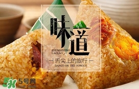 真真老老粽子怎么样?真真老老和五芳斋哪个好?|蜂蜜网,真真老老粽子怎么样和五芳斋