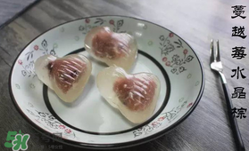 水晶粽子的做法,水晶粽的做法