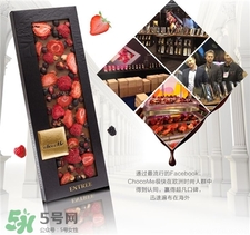 chocolate巧克力多少钱,choclady 巧克力价格