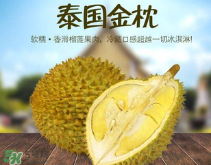 怎么判断金枕榴莲熟了没有,金枕榴莲没开口算不算熟