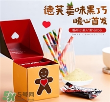 德芙香浓黑巧克力好吃吗 德芙香浓黑巧克力好吃吗