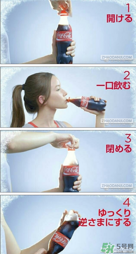 可口可乐零下多少度才能结冰,可乐摇一摇变冰沙