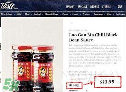 中国老干妈在美国卖多少钱,外国人对老干妈的评价