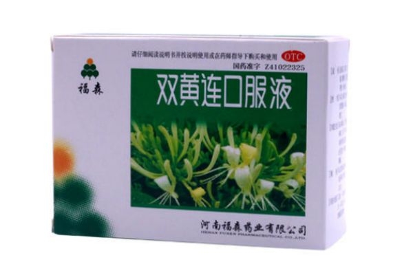 双黄连口服液价格(双黄连口服液价格多少钱一盒)