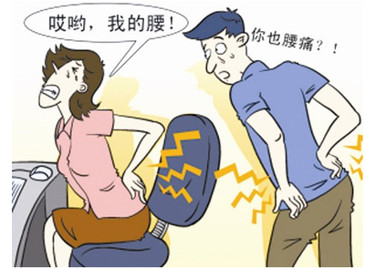 腰间盘突出有多严重(腰间盘突出有多严重)