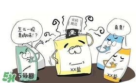 脚臭盐事件,什么叫臭脚盐