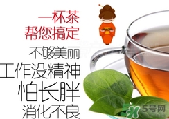脂流茶真的可以减肥吗,脂流茶减肥效果怎么样