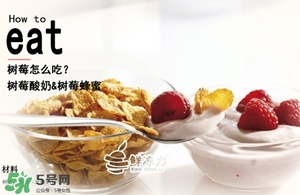 树莓怎么洗才干净,树莓怎么洗干净