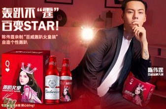 陈伟霆代言百威啤酒