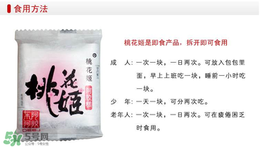 桃花姬一天吃几块合适,桃花姬一次吃几个