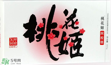 桃花姬阿胶糕的价格,桃花姬阿胶糕300克60块价格