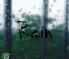 四月有时下雨,雨的四季为什么不是四季的雨