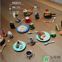 日本食玩可以吃吗,日本的食玩吃着安全吗 日本食玩可以吃吗,日本的食玩吃着安全吗