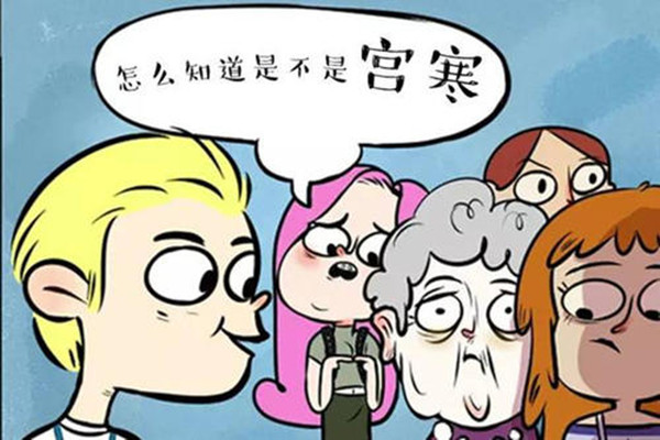 宫寒可以吃桃胶吗(宫寒可以吃桃胶吗) 宫寒可以吃桃胶吗(宫寒可以吃桃胶吗)