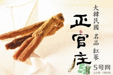 女人高丽参怎么吃效果最好,韩国高丽参怎么吃效果最好 女人高丽参怎么吃效果最好,韩国高丽参怎么吃效果最好