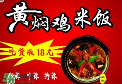 禽流感不能吃什么,禽流感注意事项