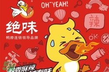 禽流感不能吃什么,鸡禽流感能吃吗