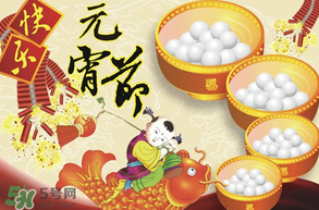 元宵和面用冷水还是热水,元宵面用开水还是冷水