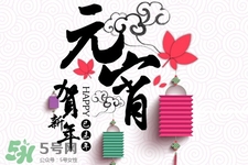 元宵节为什么要吃汤圆有什么寓意,元宵节为什么要吃汤圆?