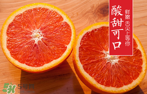 血橙跟普通橙子的区别,血橙子和普通橙子的区别