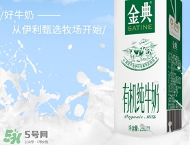 金典有机奶多少钱一箱,金典有机纯牛奶多少钱一箱12盒的